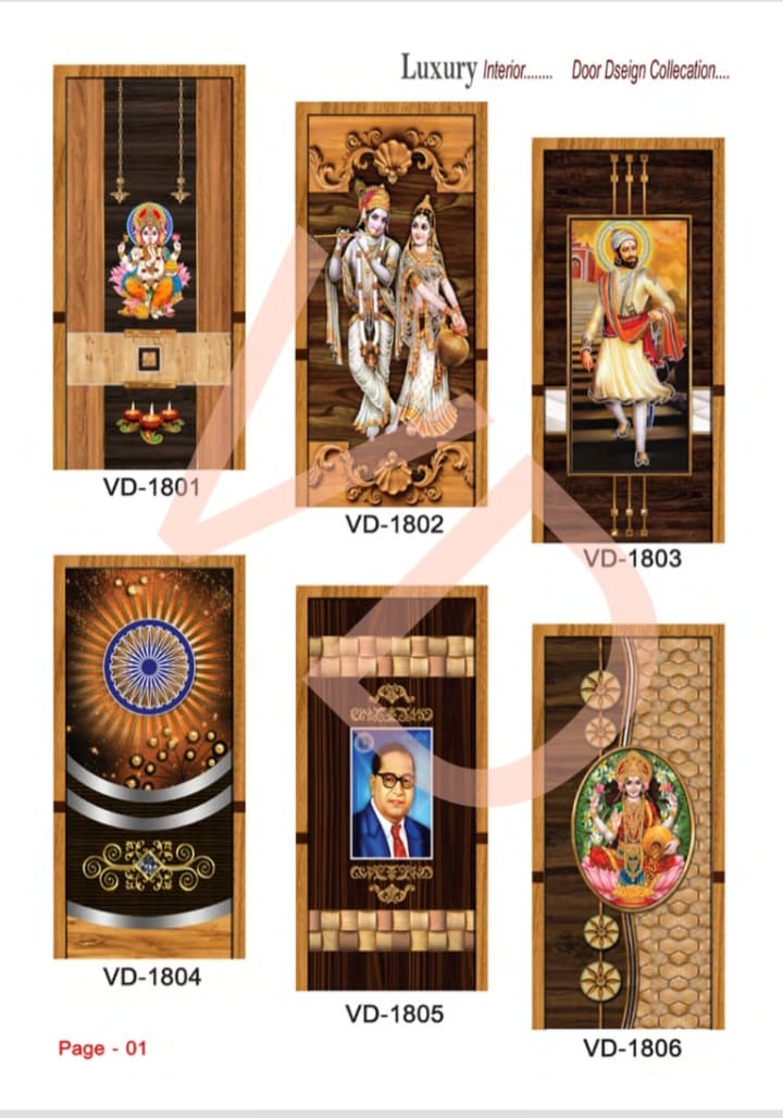 Chaitanya Fiber Door Laminetion Door Lamination Door - premium door design Vishnu Nagar Nanded